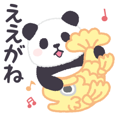 Pandan mini(Nagoya dialect)