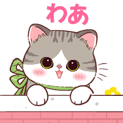 Meetung Cat animated : V. Japan