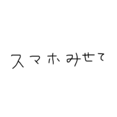 Japanese cursive kana characters menhera
