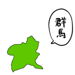 talking Gunma dialect