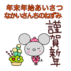 (resale) yuko's cat (greeting) Sticker