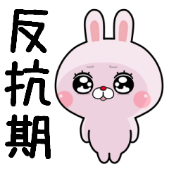 Rabbit fueled by the honorific Sticker28