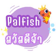 Sale Palfish