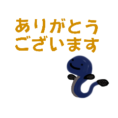 さくしんの日常　うなぎちゃん