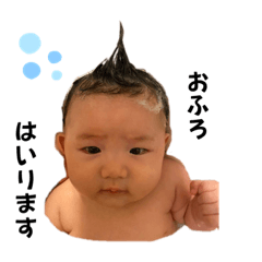 Uta 4mos.