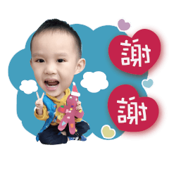 叡叡的日常用語