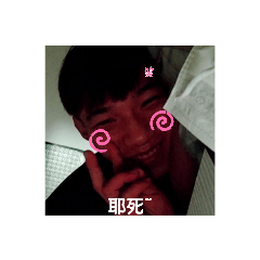 zhe_zhe
