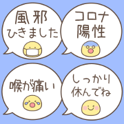 SIMPLE EMOTICON Sticker kaze ver.