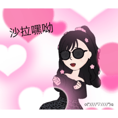 嘿囉