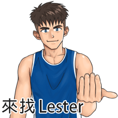 SunShine Name Sticker-Lester