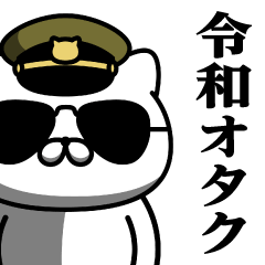 Military Cat / Reiwa Otaku Sticker