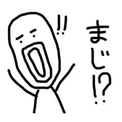 Ba-shi_20220822221250