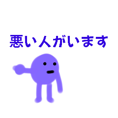 さくしんの日常　カラフル星人③
