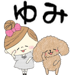 Mafy&Lati to react on behalf of Yumi