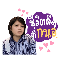 Lovely Nitchy_20220823235441 – LINE stickers | LINE STORE
