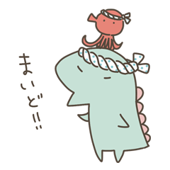 Cute Dinosaurs -Kansai dialect-