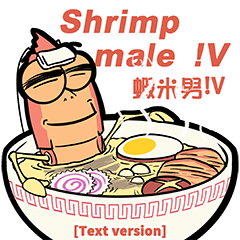 Shrimp male !V [Text version]