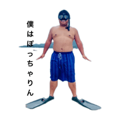 Have fun at sea, Tenten's stamp