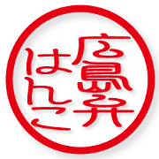 HIROSHIMA-BEN STICKER