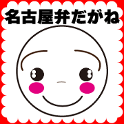 Sticker in Nagoya,