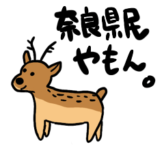 for residents of Nara prefecture