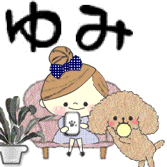 Mafy&Lati to react on behalf of Yumi2