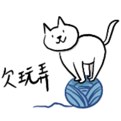 Tiny Sugar Cat 小糖貓如此說