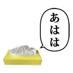 tissue box 7