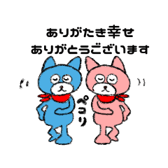 daifukumochi_20220823160300