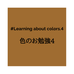 Learning about colors.4