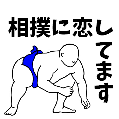 A word in sumo terms.