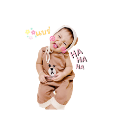 Baby Nirin V1.