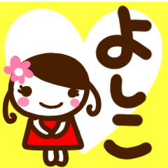 kawaii girl sticker yoshiko