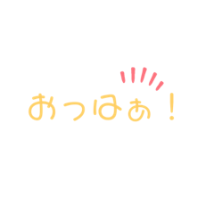 你好再見