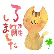 Colorful watercolor, cute cat stickers