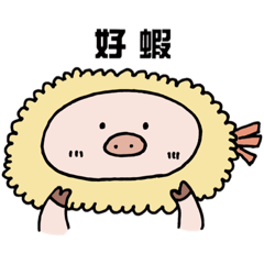 kaochiao