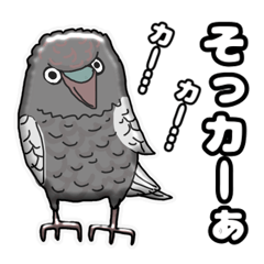 Tweets of Animals in Japanese3