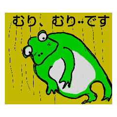 Kyodon the frog 15