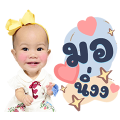 Babyaileen Ver.1