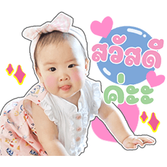 Niicha cute