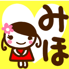 kawaii girl sticker miho