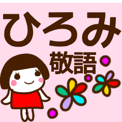 keigo everyday sticker hiromi