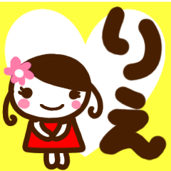 kawaii girl sticker rie