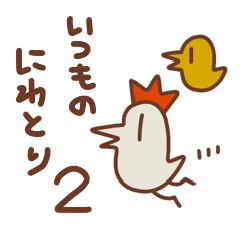 Everyday chicken sticker2