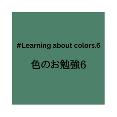 Learning about colors.6