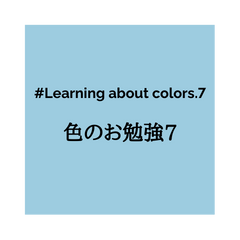 Learning about colors.7