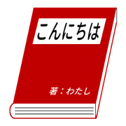 book greeting1