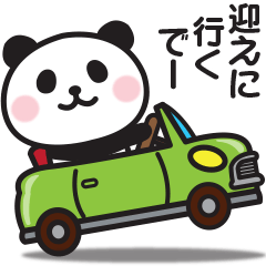 Kansai dialect panda contact (Osaka)