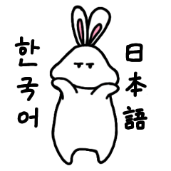 Expressionless Face White Rabbit