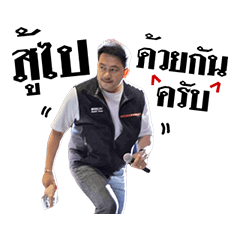 Boss Boss . . . – LINE stickers | LINE STORE